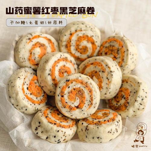 娘家pastry宝宝馒头无添加早餐