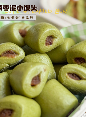 娘家pastry 菠菜枣泥小馒头 无蛋奶无糖精宝宝辅食营养早餐馒头