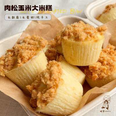 娘家pastry无麸质纯米糕无鸡蛋