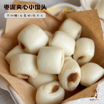 枣泥夹心无糖精无蛋奶宝宝馒头