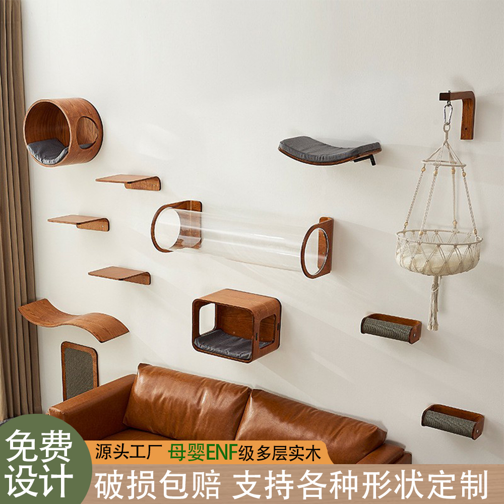 猫爬架墙壁式实木挂墙猫窝猫树一体猫架太空舱不占地壁挂猫咪爬柱