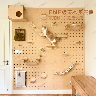 七彩梦实木质洞洞板猫爬架定制墙壁式阳台猫墙月亮窝太空舱猫跳台