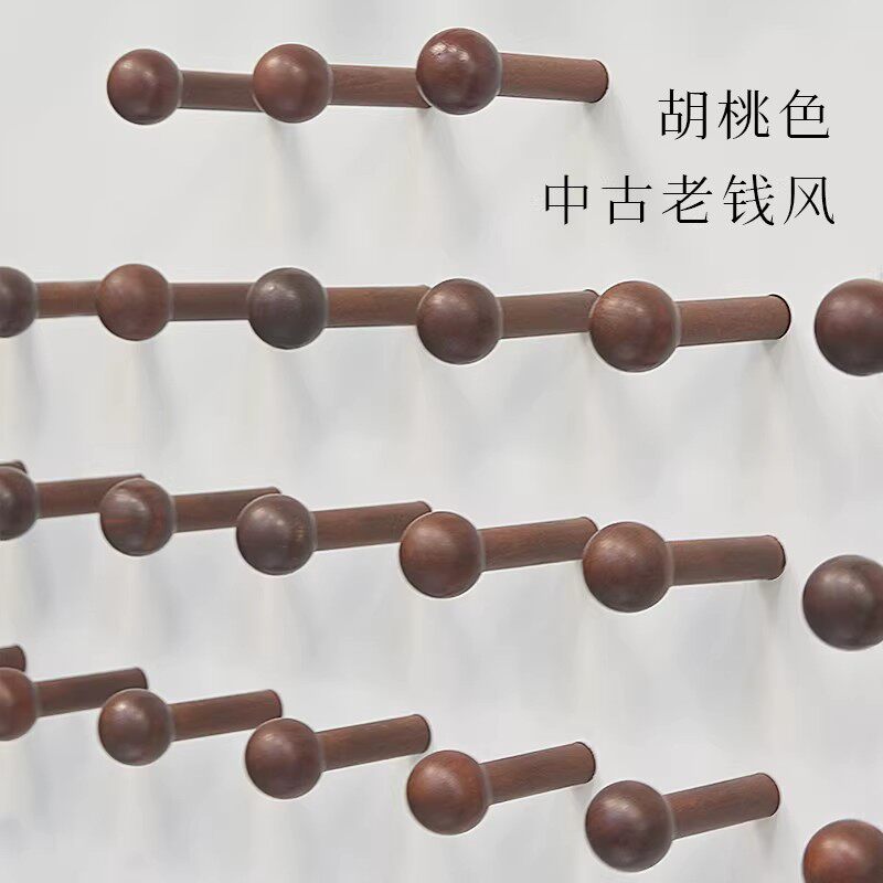 实木洞洞板配件黑胡桃色木棒黑色圆头火柴棍15mm圆球收纳挂钩木棍