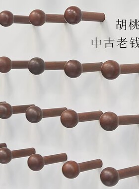 实木洞洞板配件黑胡桃色木棒黑色圆头火柴棍15mm圆球收纳挂钩木棍