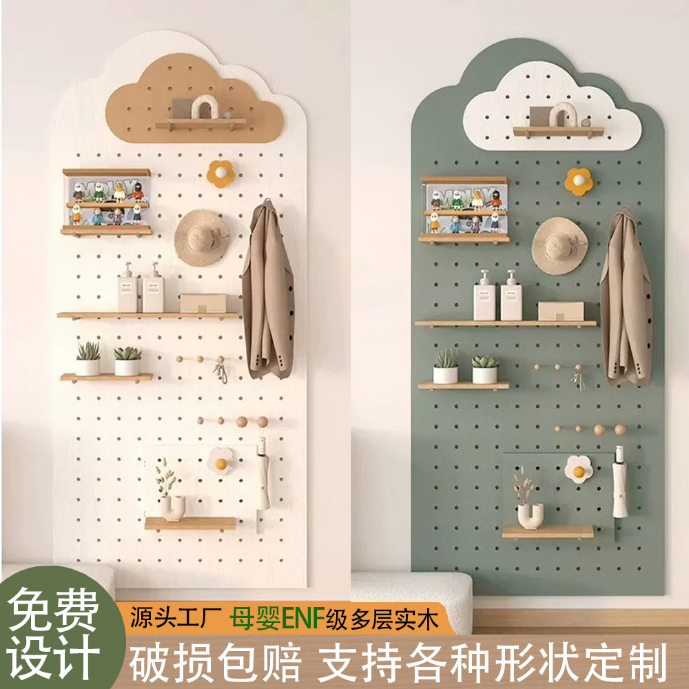 玄关洞洞板定制置物架木质展示收纳墙云朵收纳架墙上挂衣架,住宅家具,搁板/置物架/家用陈列架,淘宝优惠券,粉丝福利购,淘宝优惠卷