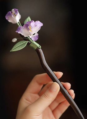 绒花莲花高级中式高级感檀木簪子旗袍头饰鸢尾花木簪紫色