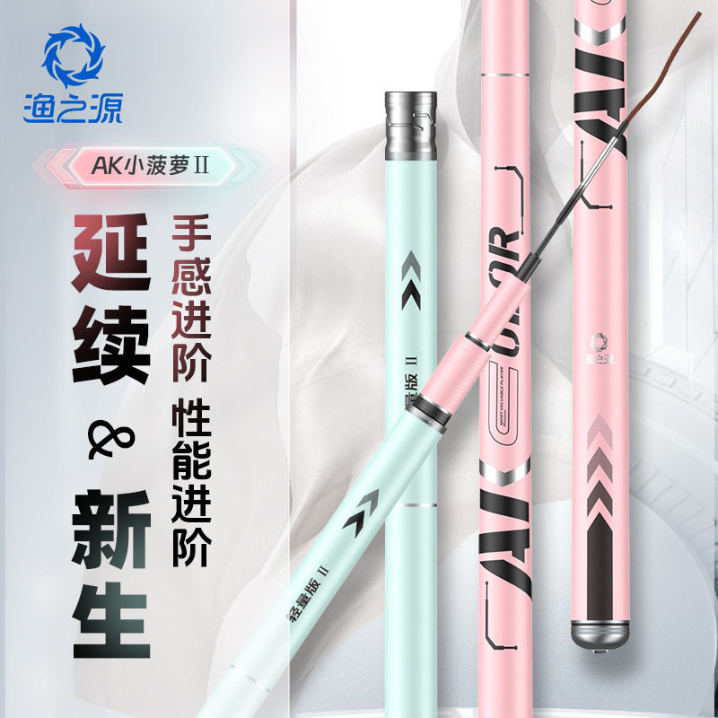 渔之源鱼竿碳素台钓竿手竿钓鱼竿鲫鱼鲤鱼竿超轻硬28调4.5/5.4米,户外/登山/野营/旅行用品,台钓竿,淘宝优惠券,粉丝福利购,淘宝优惠卷