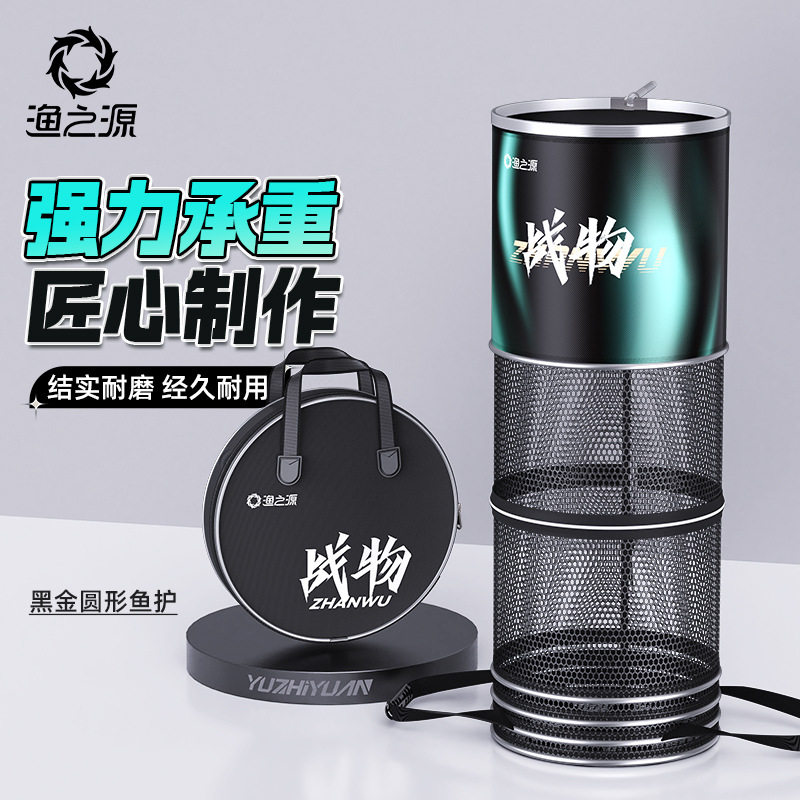 渔之源2025鱼护黑坑专用新型钓鱼网兜活鱼袋速干渔护小鱼户活鱼袋