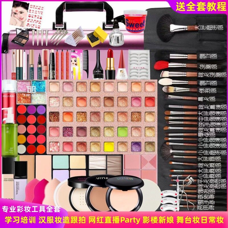 影楼新娘舞台cos化妆师化妆品