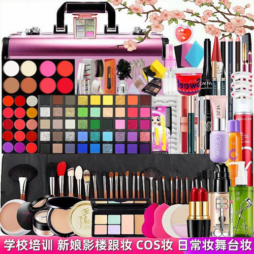 化妆师全套专业彩妆套装