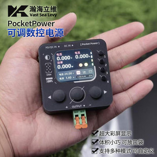 PocketPower可调数控电源直流便捷式迷你式恒压恒流维修diy大功率