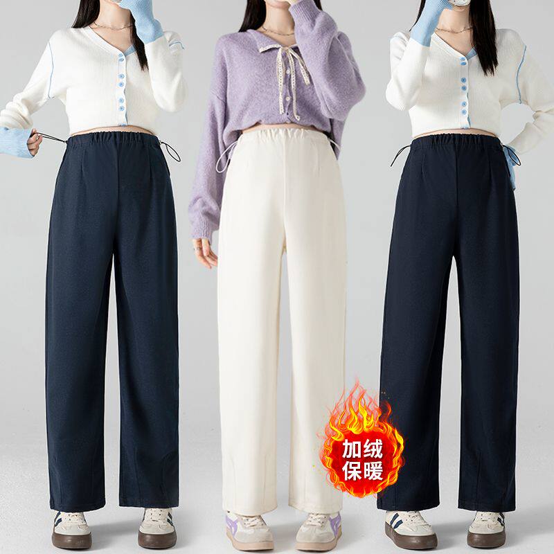 冬季孕妇装微弹纯色小个子萝卜裤秋冬宽松直筒裤休闲裤加绒九分裤