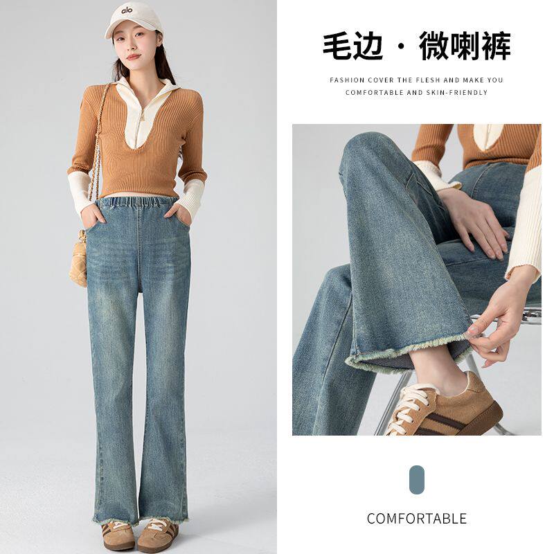 春季新款孕妇装弹力牛仔裤时尚孕期小个子九分裤高腰孕妇微喇裤女