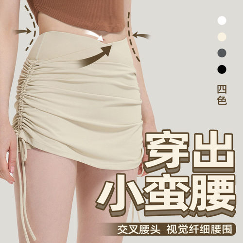 女士运动包臀裙防走光裙裤