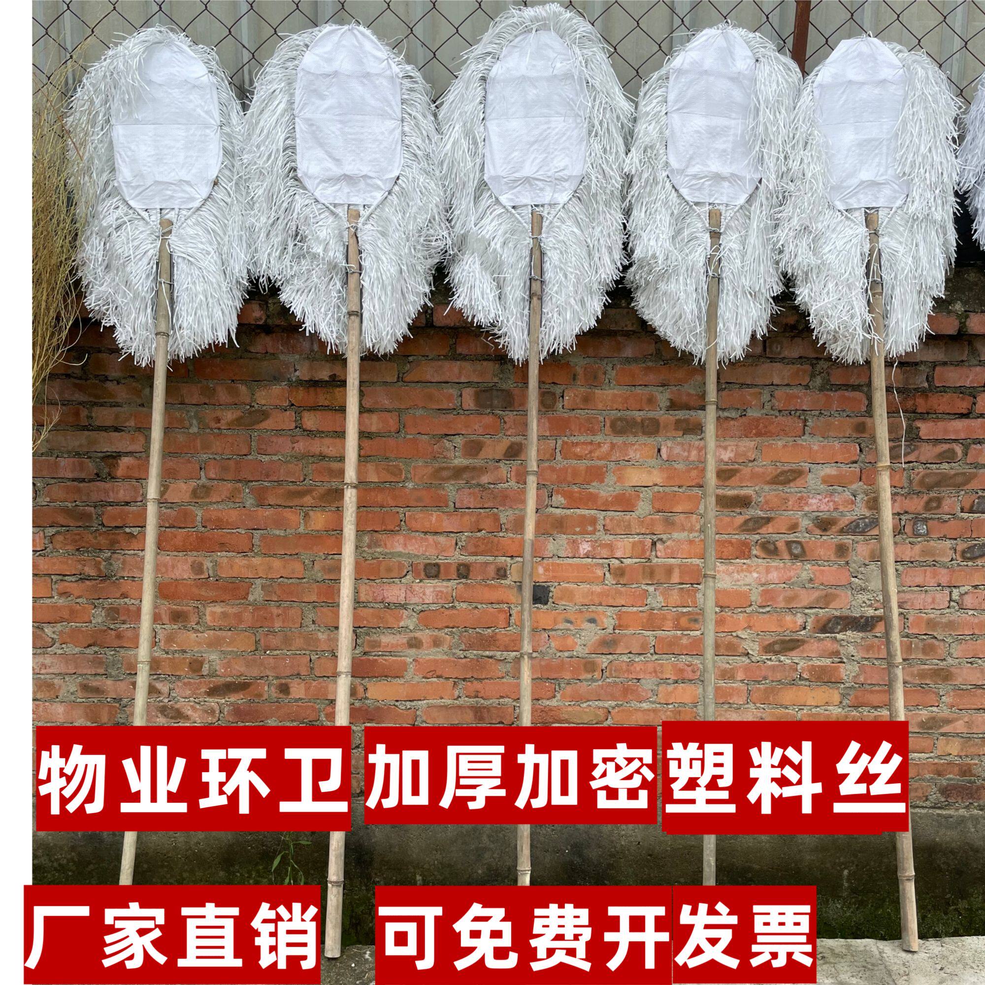 大扫把环卫塑料丝扫大街扫马路清洁家用扫帚扫街扫灰庭院工厂地坪