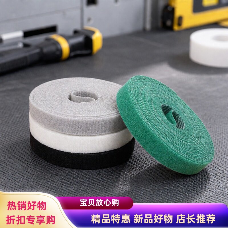 魔术贴绑带理线器强力粘合数据线