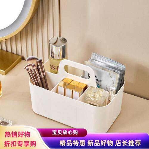 桌面多格收纳盒储物化妆品文具