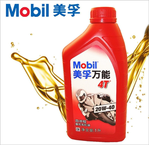 包邮美孚万能4T 20W-40 4冲程机油摩托车机油 踏板车机油防冻