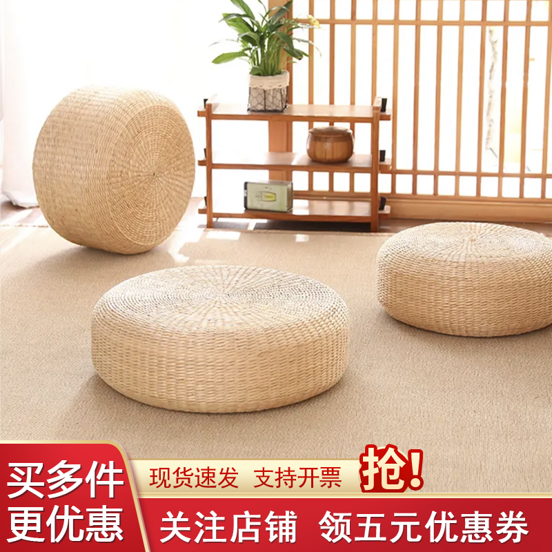 蒲团坐垫家用地上懒人日式榻榻米地板打坐禅修草编垫子飘窗圆坐墩
