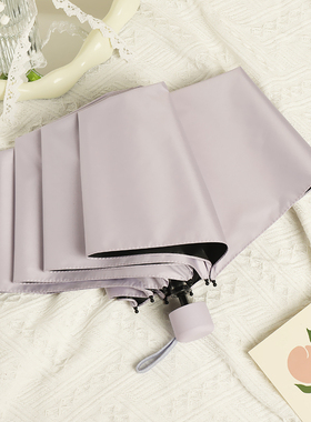 雨伞便携简约折叠晴雨两用太阳伞女黑胶遮阳伞纯色伞定制广告logo