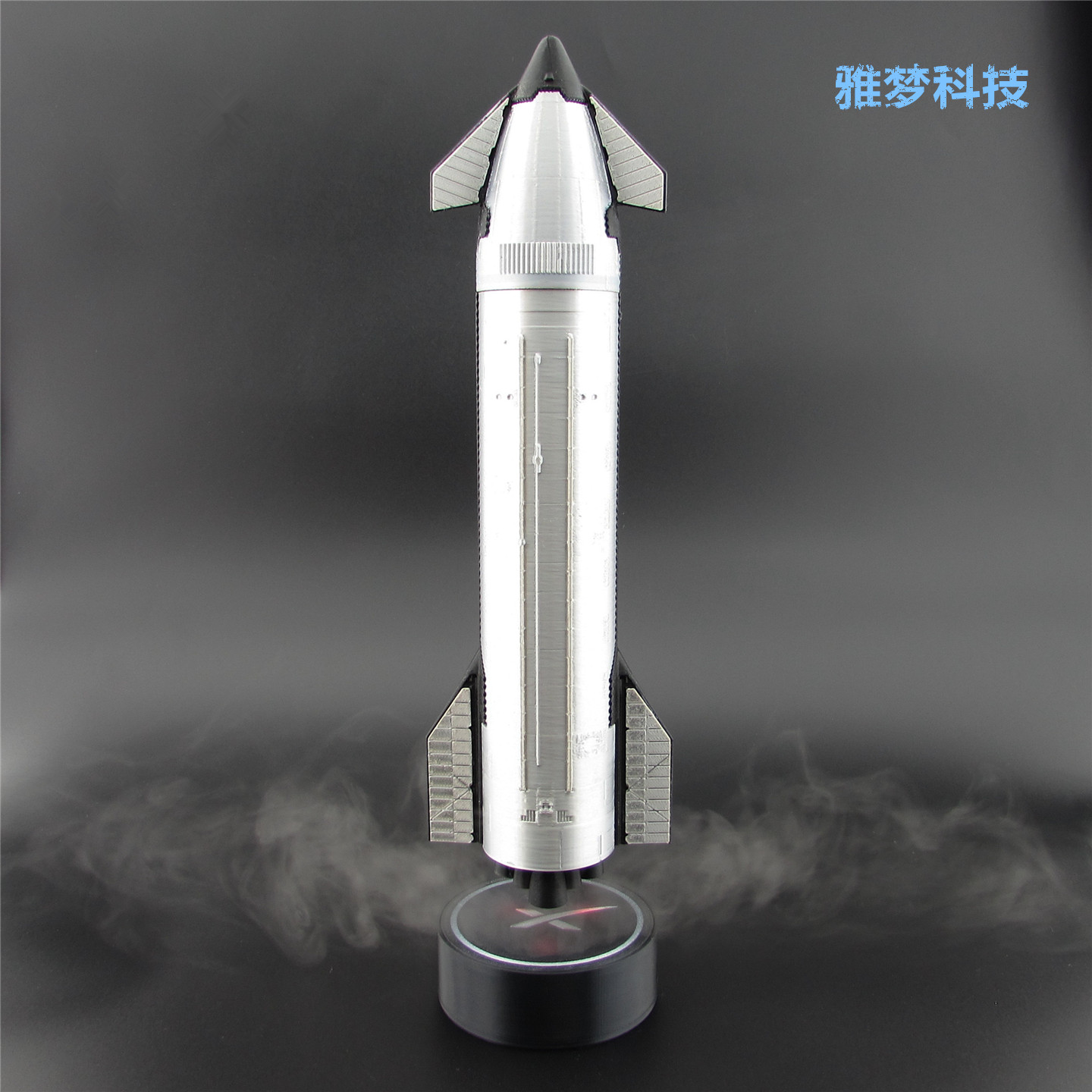 SpaceX马斯克星舰模型创意火箭尾焰喷雾加湿器功能摆件男女生礼物