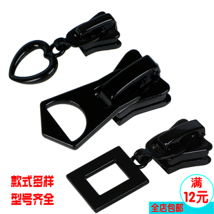 拉链头 5号 10号拉头 树脂 羽绒服拉头 大衣棉衣拉链头 尼龙夹克