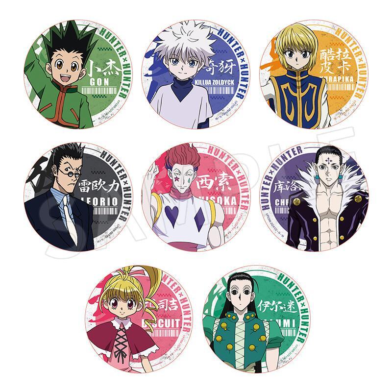 潮可玩 正版全职猎人徽章盲盒 小杰奇犽酷拉皮卡西索双闪吧唧官谷