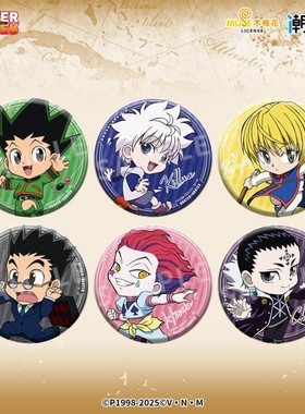 潮可玩 正版 全职猎人Q版双闪徽章盲盒 HUNTERXHUNTER官谷吧唧