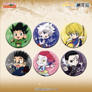 潮可玩 正版 全职猎人Q版双闪徽章盲盒 HUNTERXHUNTER官谷吧唧