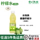 水妈妈青柠檬汁300ml酸柑水柠檬汁浓缩原汁冬阴功汤料浓缩柠檬汁