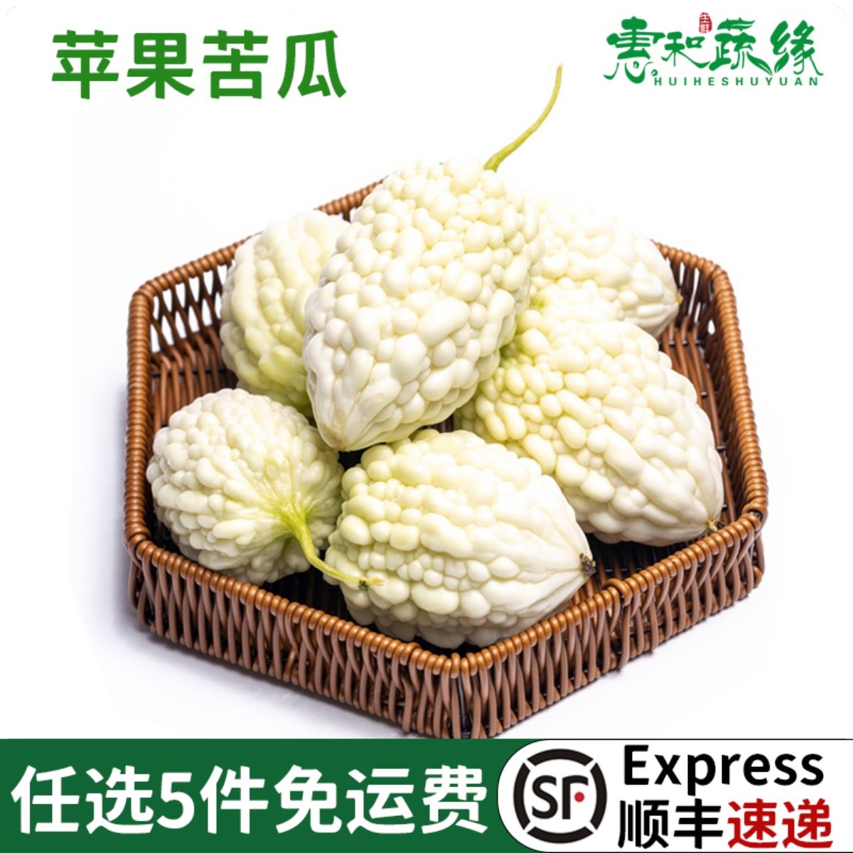 新鲜苹果苦瓜500g山东白玉苦瓜水果苦瓜圆苦瓜微苦生吃蔬菜沙拉,水产肉类/新鲜蔬果/熟食,其它,淘宝优惠券,粉丝福利购,淘宝优惠卷