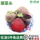 新鲜甜菜头500g甜菜根紫菜头红菜头大头菜农产品榨汁蔬菜酵素摆盘