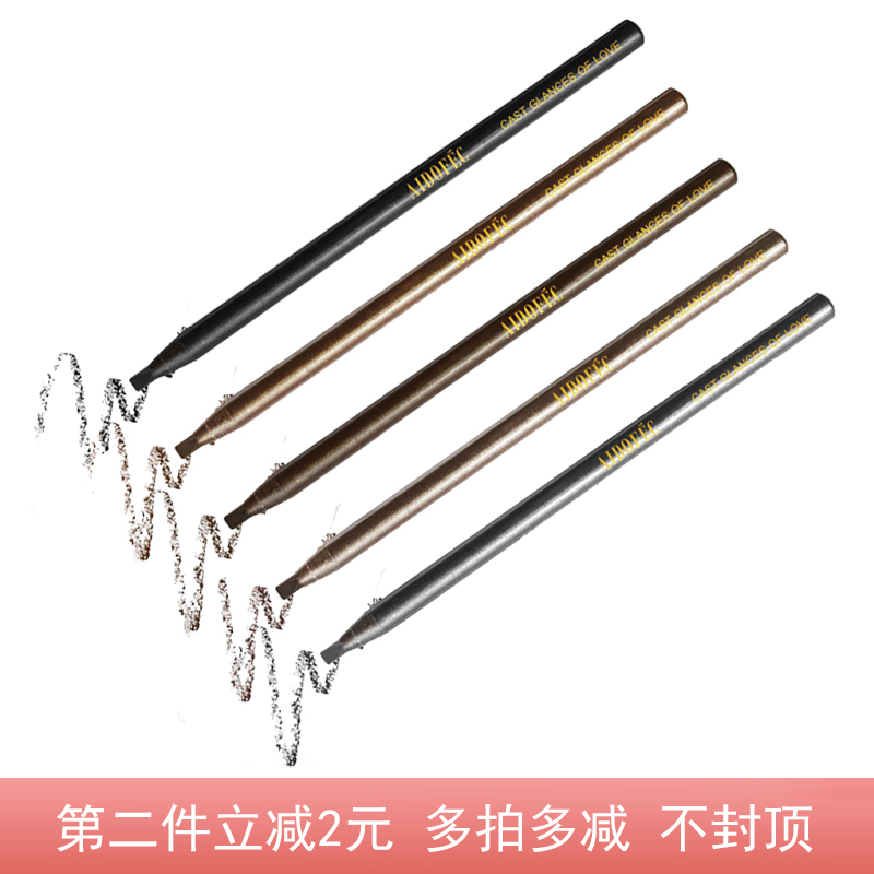爱得菲眉目传情拉线眉笔不易晕染