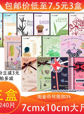 3盒竹采绒面绿茶清爽吸油面纸