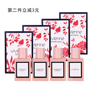 包邮 vivienne/微微安繁花女士香水花悦绽放冰蝶麋鹿梦镜30ml