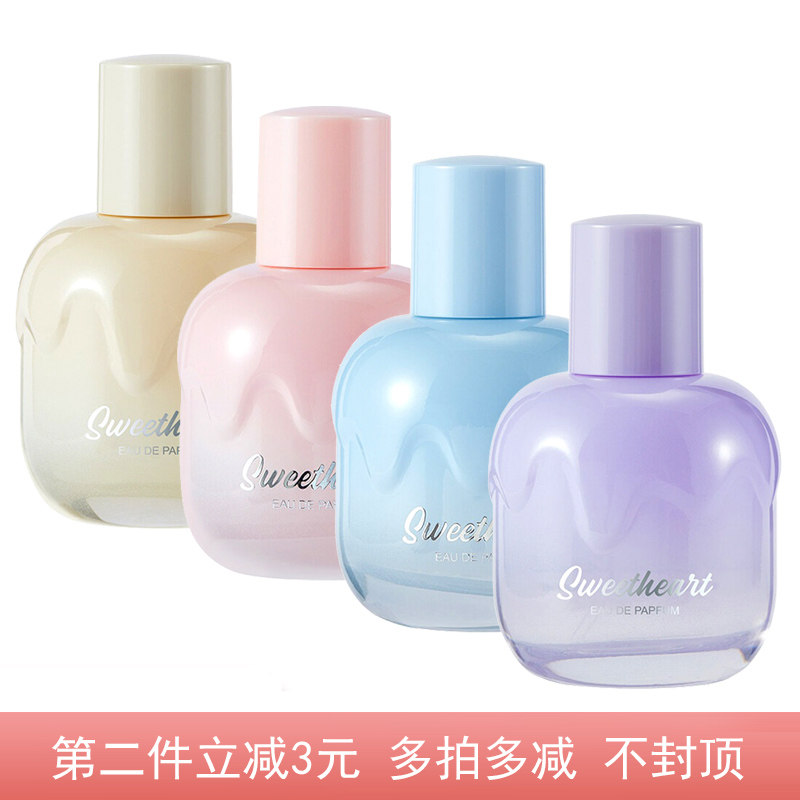 奥迪丝baobao包包甜心系列香水谜恋柏林光韵清新自然持久 50ml