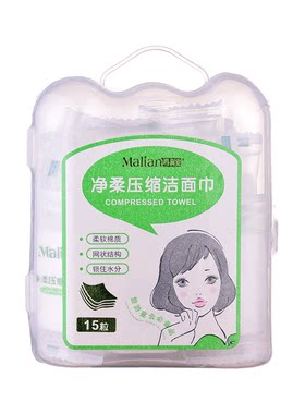 玛莉安便携颗粒卫生纸膜特价清仓