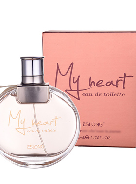 正品雅诗龙ESLONG真我女士香水清新花香芬芳持久自然淡雅体香50ml