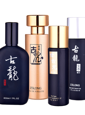 包邮雅诗龙ESLONG金古龙香水金装至尊男香海洋木质香调自然50ml