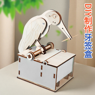 高级科技小制作发明高难度按压牙签盒初中生科学实验diy手工材料