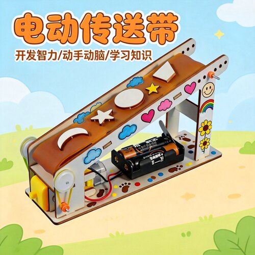 追鹿物理类电动传动带DIY实验