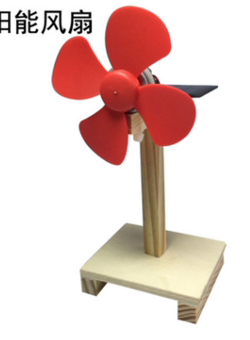 diy太阳能学生模型科技小制作