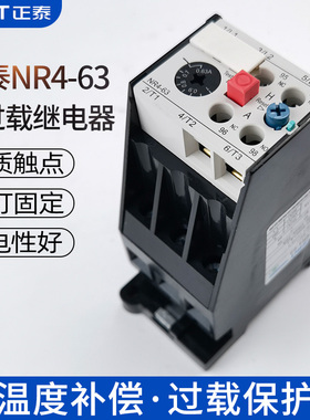 正泰NR4-63/F过热过载保护32继电器25a保护器16a380V三相电机10a