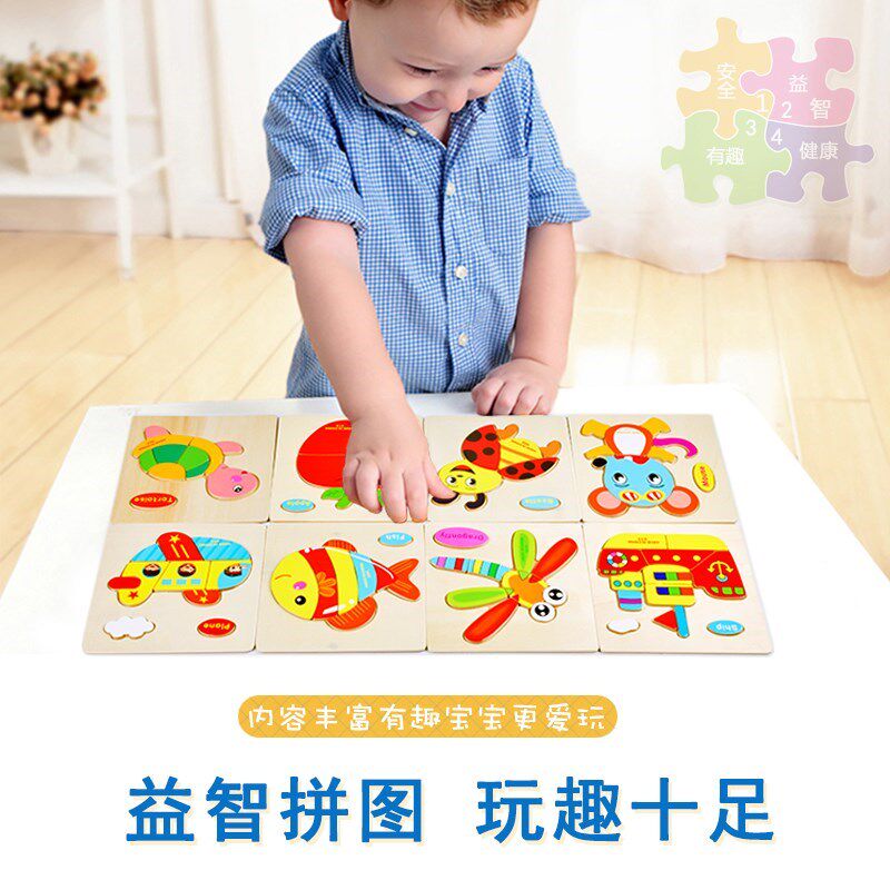 简易手工男童初级幼儿园拼图耐心游戏动物形状锻炼2-6岁儿童拼图|ruв категории игрушка/коляска/головоломка/блоки/модель, бусы/головоломка/в паре/демонтаж/бить игрушки, головоломка/деревоплита - от Buy2taobao.com для оказания профессиональной услуги покупки агента Taobao