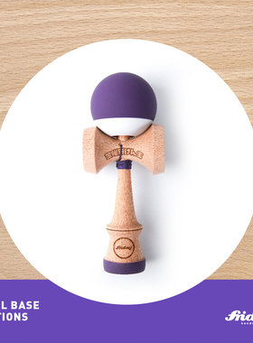 香港 Friday 基础系列 紫色 橡胶漆 榉木 剑玉 剑球 KENDAMA