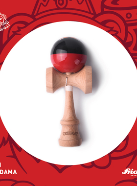 香港 Friday Kendama 小狮子 狮子剑 黑红色 口香糖漆  剑玉 剑球