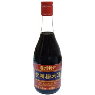 清远特产连州柏木山黄精酒黄精糯米酒480ml单瓶装广东省12瓶包邮