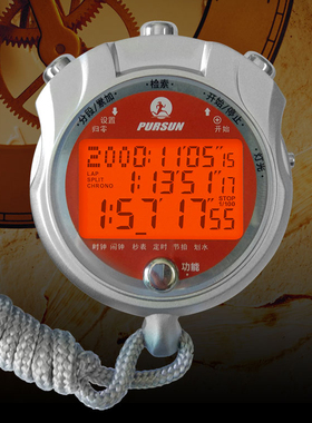 追日带夜光金属秒表60道/200道PS-3060/PS-3200新款特价 三排显示