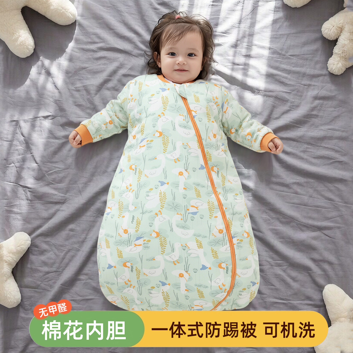 婴儿睡袋秋冬款棉花内胆冬季加厚一体式纯棉宝宝儿童防踢被春秋款