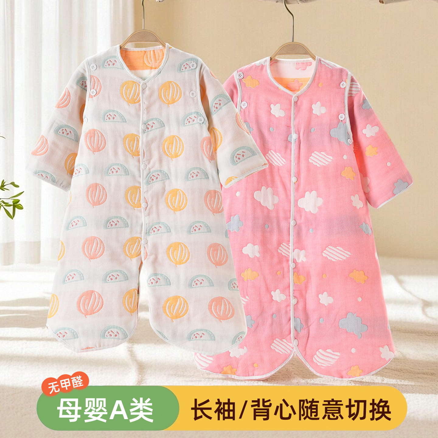 宝宝睡袋纯棉纱布儿童睡觉春秋学生防踢被长袖分腿婴儿夏季空调房